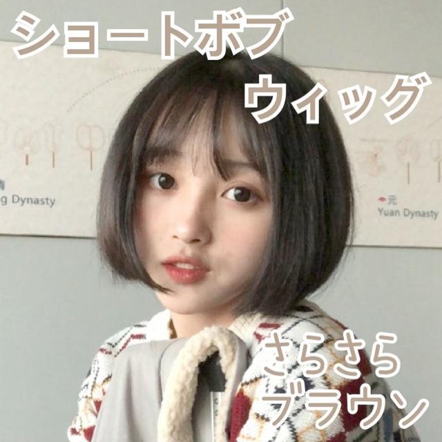 ダークブラウンショートボブウィッグ No.040 - メルカリ