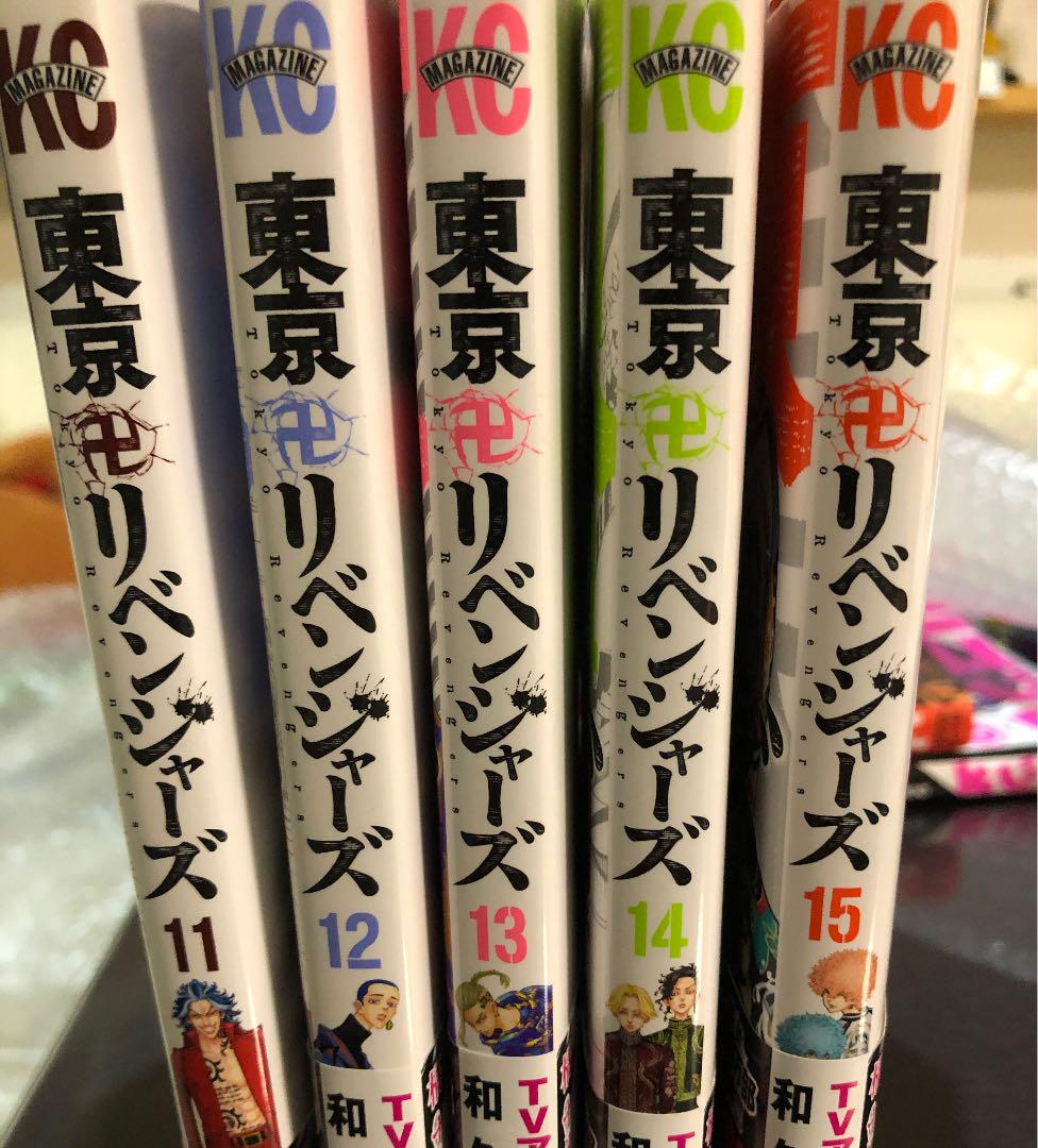 講談社 - 東京卍リベンジャーズ 全巻 1〜22巻 送料込み 講談社 【新品シュリンク】東京卍リベンジャーズ1-22巻セット