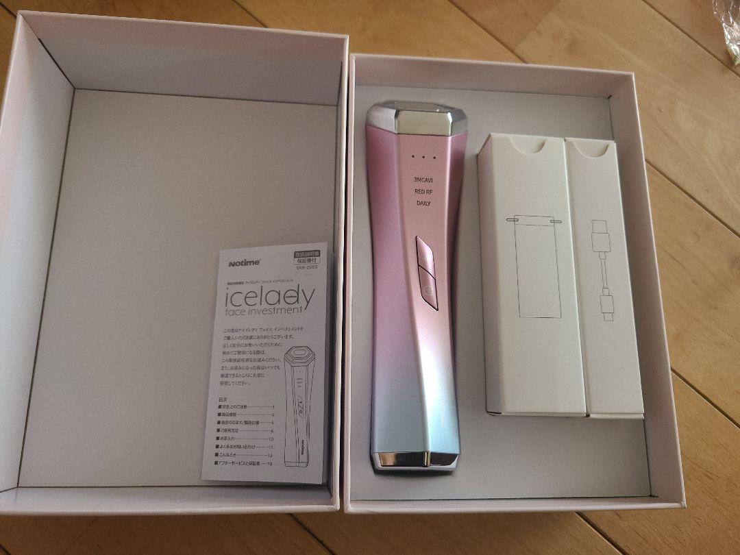 本州送料無料 icelady/アイスレディ 美顔器 美容/健康