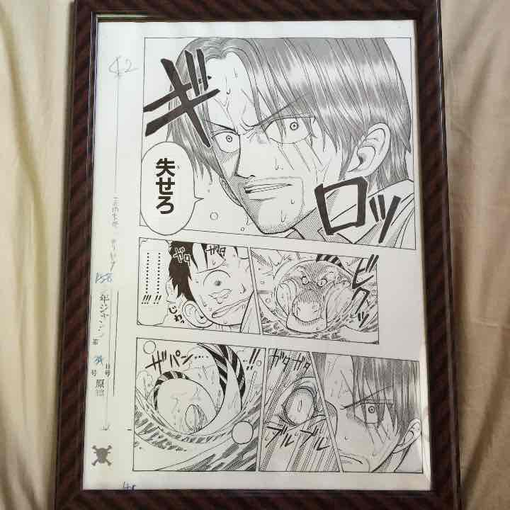 メルカリ ワンピース 複製原画 コミック アニメグッズ 5 555 中古や未使用のフリマ メルカリ ワンピース 複製原画 コミック アニメグッズ 5 555 中古や未使用のフリマ