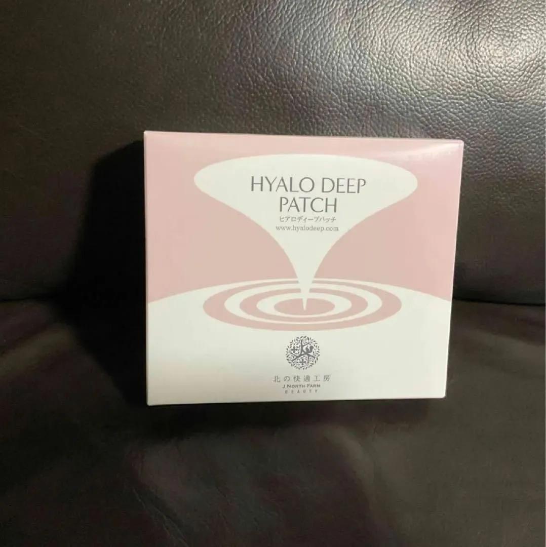 新品 北の快適工房 ヒアロディープパッチ (2枚入り × 4袋) - 30箱