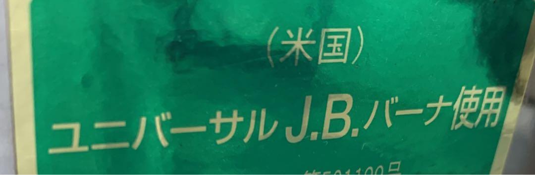 業務用ガスおでん鍋 8仕切 ユニバーサルJ・Bバーナー使用 LPG 木蓋付