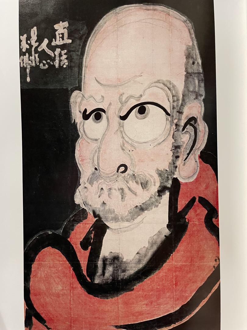 禅の美術。京都国立博物館/林屋辰三郎