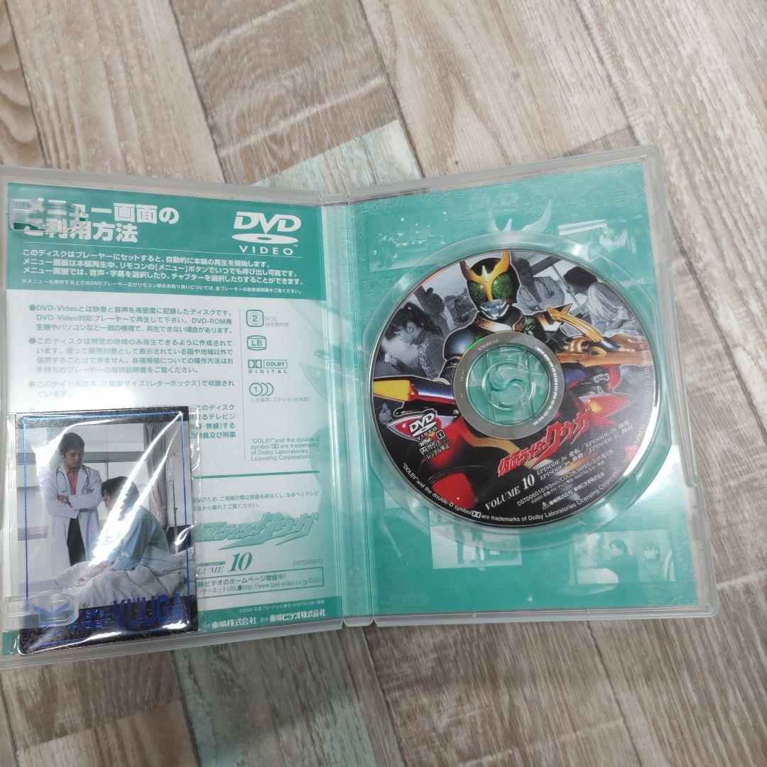 仮面ライダークウガDVD 全巻 - 本