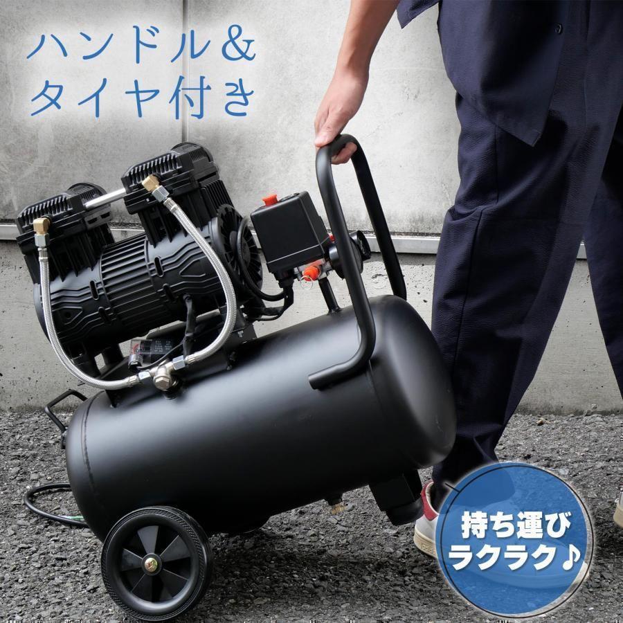 エアーコンプレッサー 静音y2227100v 小型 30L ブラック