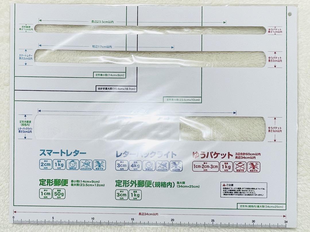 厚さ測定定規/1cm/2cm/3cm