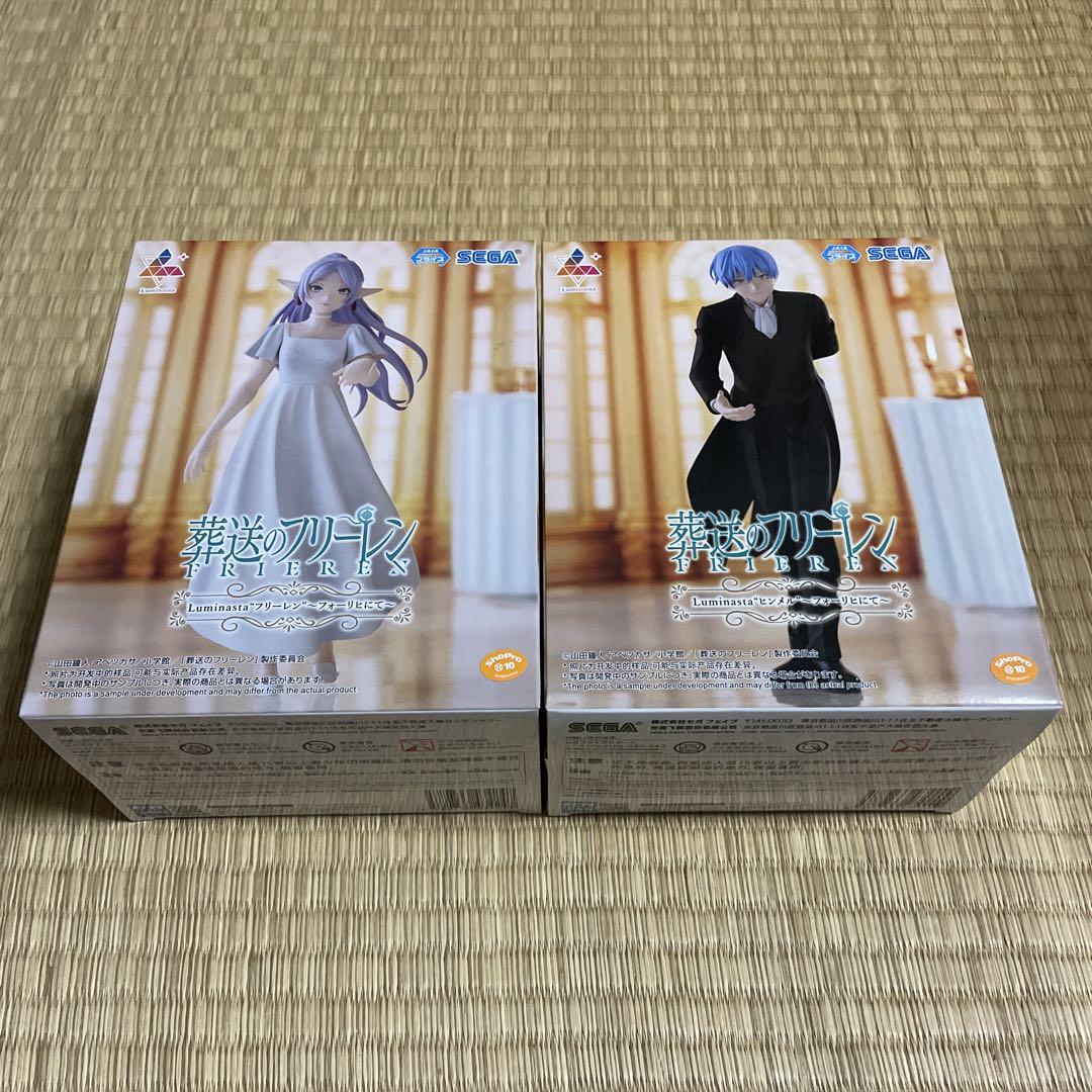 葬送のフリーレン Luminasta フォーリヒにて フリーレン