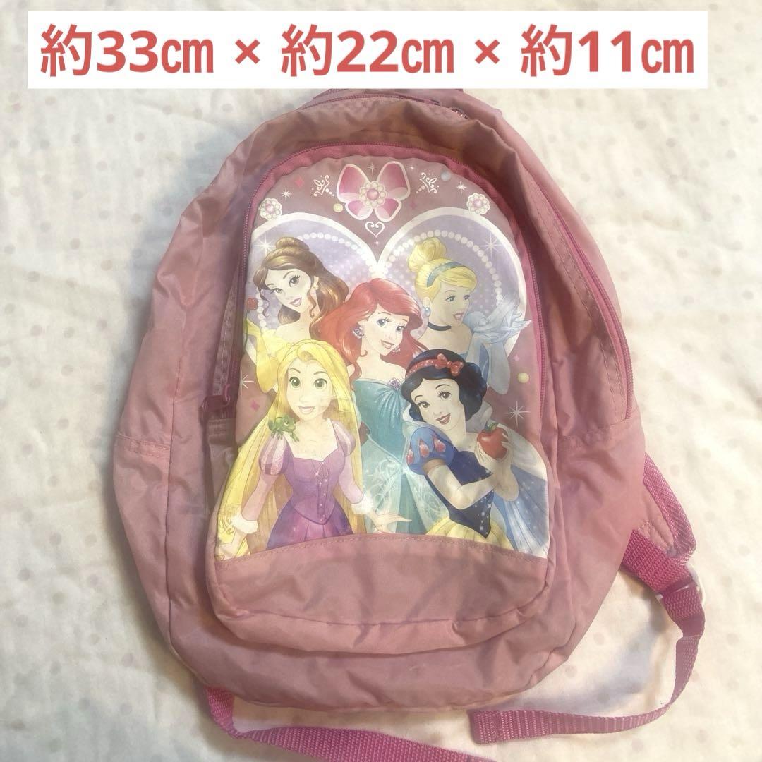 ディズニープリンセス リュック ピンク ディズニープリンセス リュック ピンク - メルカリ