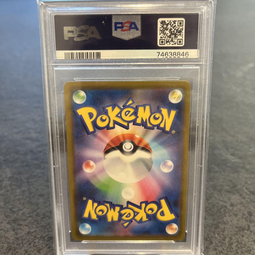 ゴールデンピカチュウ　PSA10