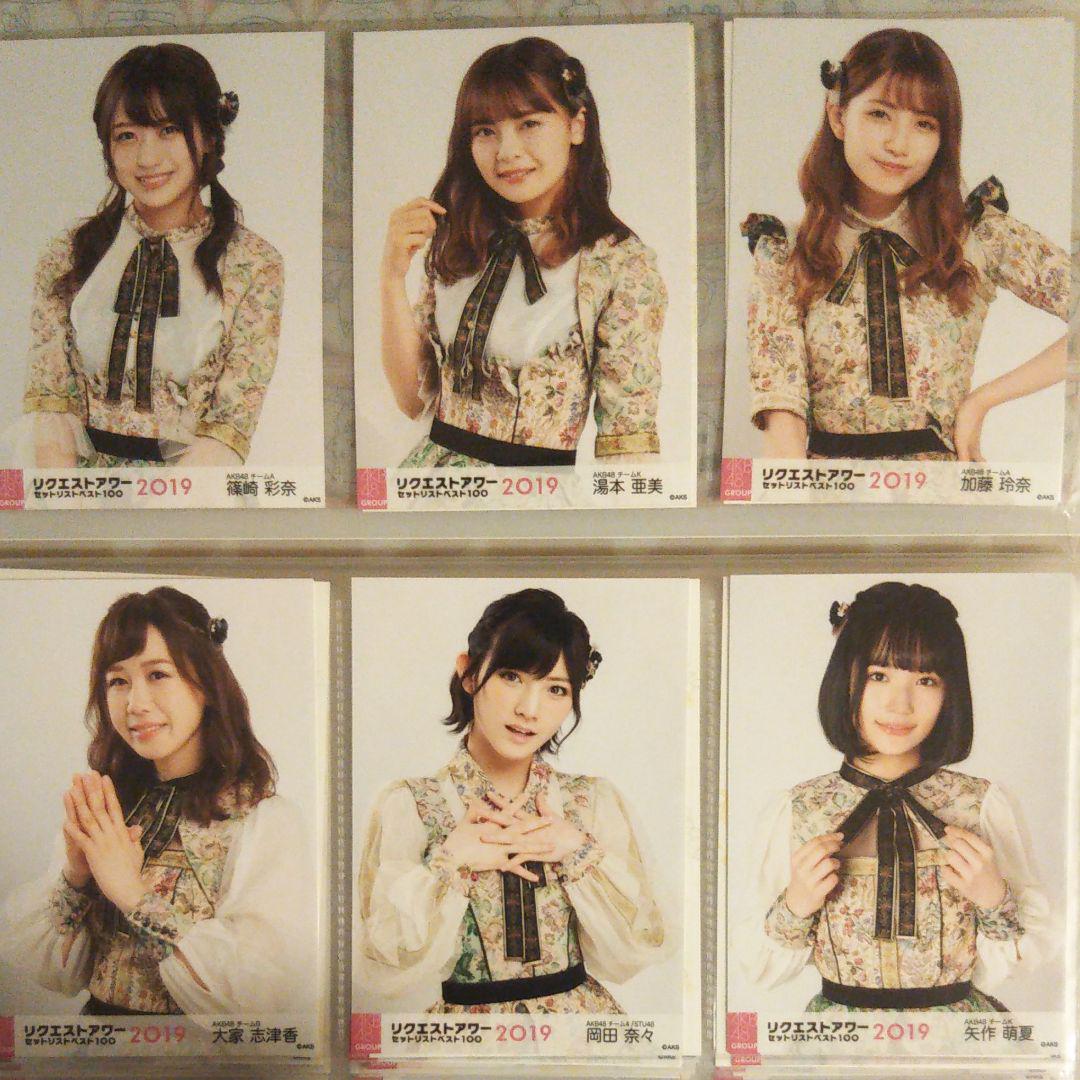 AKB48 リクエストアワー 2019 生写真