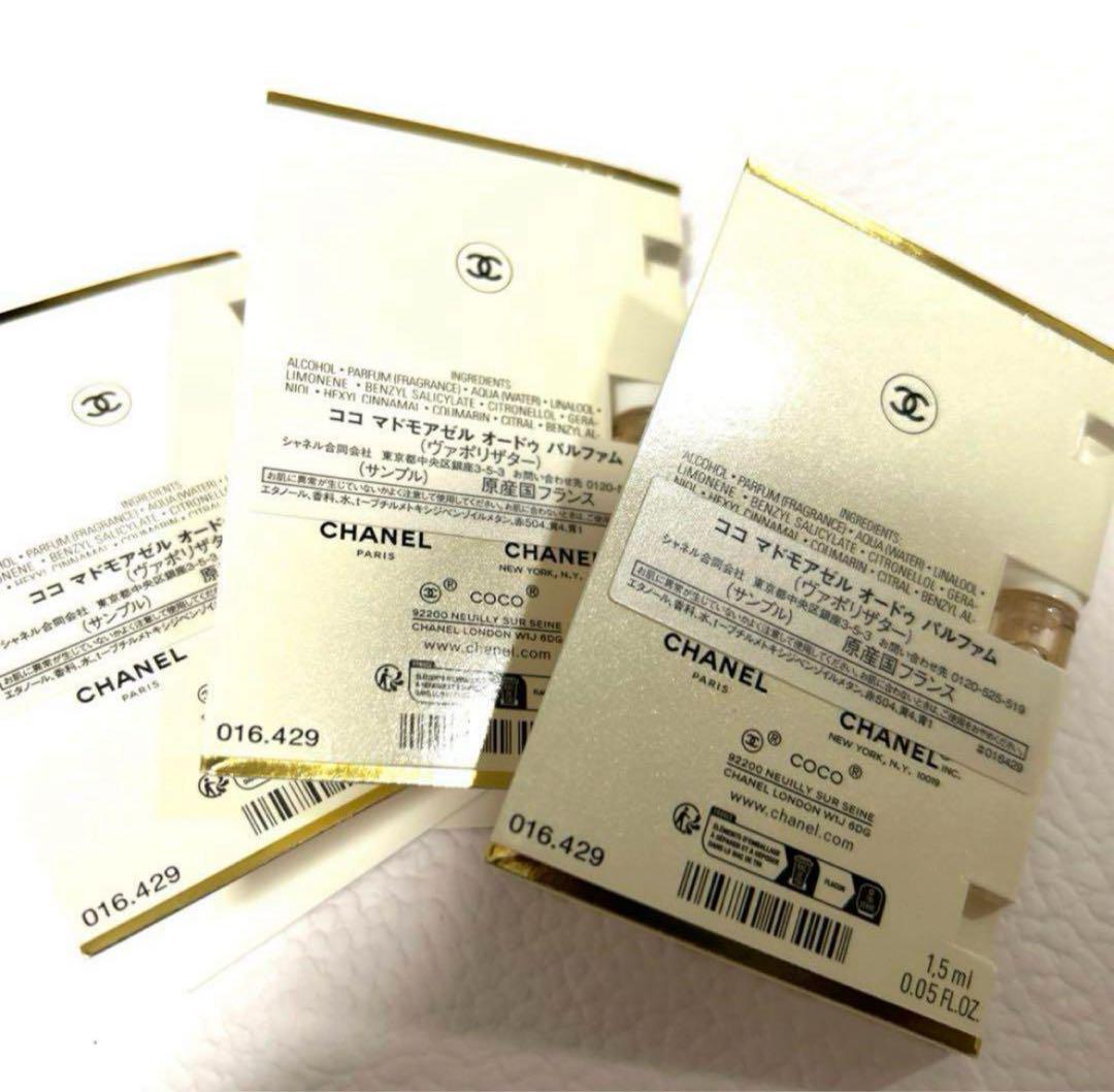 【新品未使用】シャネルココマドモアゼル　オードゥパルファム&ノベルティセット CHANEL】ココ マドモアゼル オードゥパルファム （1.5ml X 3本