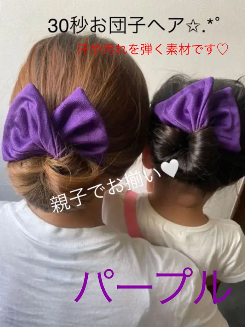 簡単 お団子ヘア お団子ヘアメーカー クルクル 紫 Coastalresearch Sakura Ne Jp 簡単 お団子ヘア お団子ヘアメーカー クルクル 紫 Coastalresearch Sakura Ne Jp