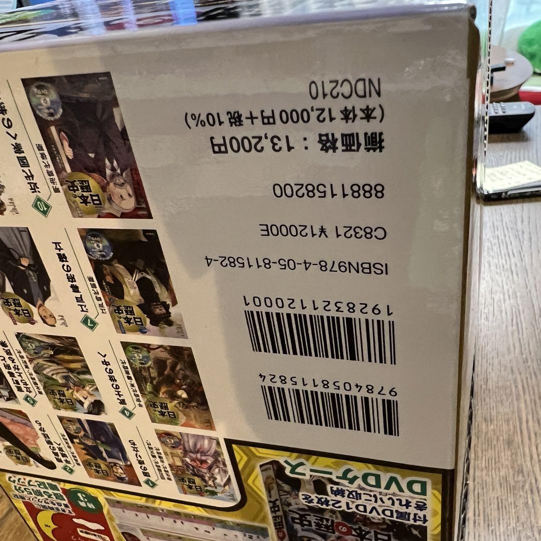 DVD付 学研まんが NEW日本の歴史 DVDケース 戦国時代 漫画で学ぶ 箱