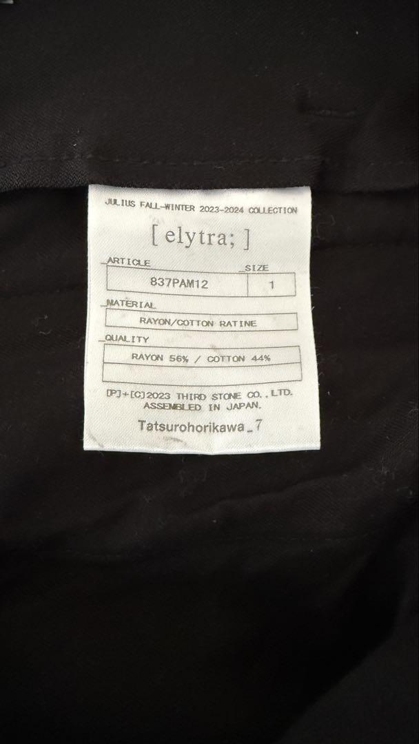 パンツ JULIUS EDGE SEAM GASMASK CARGO PANTS