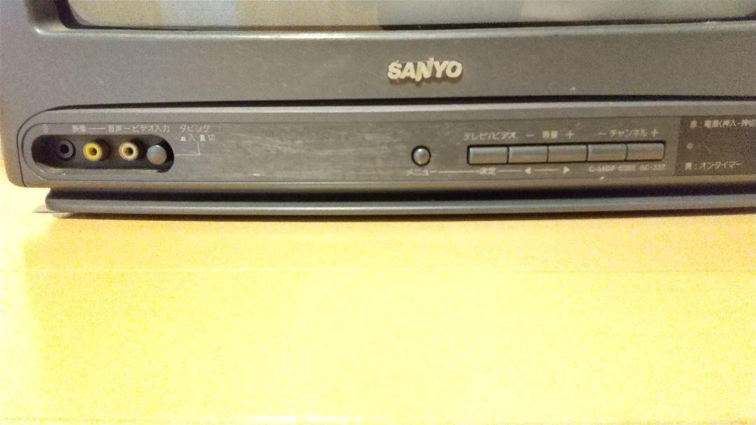 SANYO C-14D7(H) - メルカリ