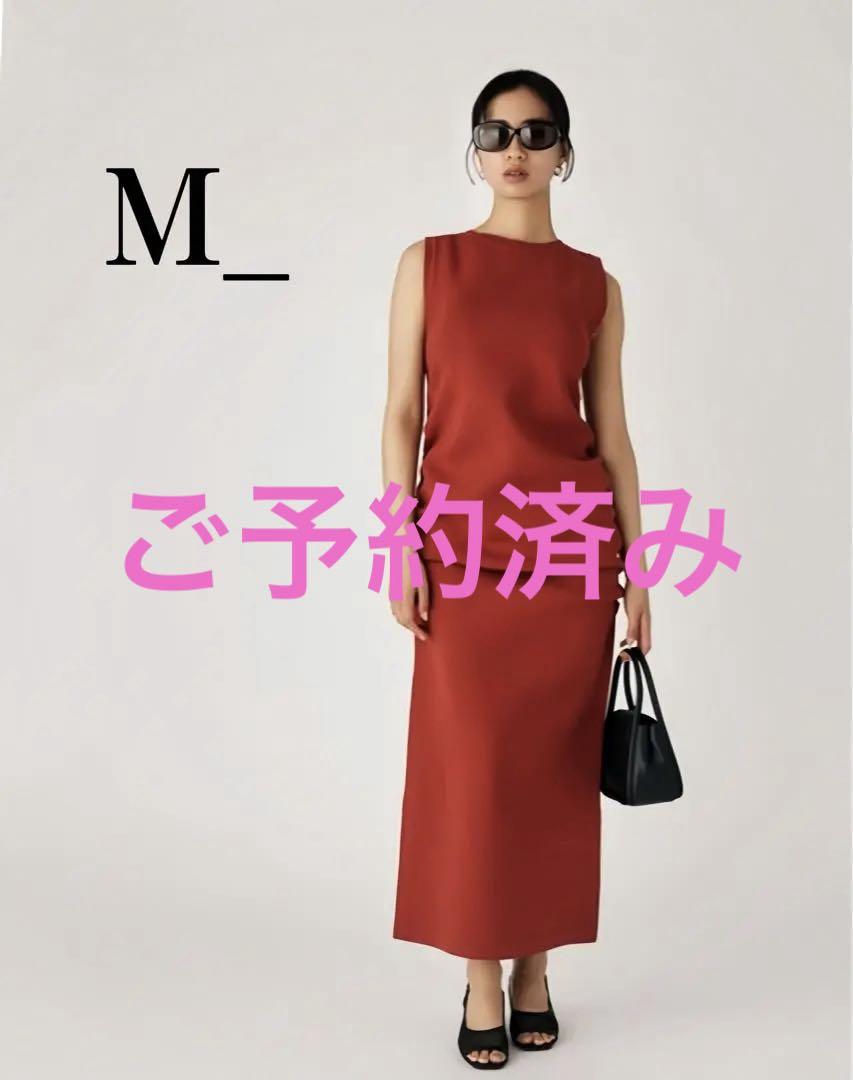 MOUSSY　美品　SLEEVELESS KNIT ドレス　ギャザー調整可