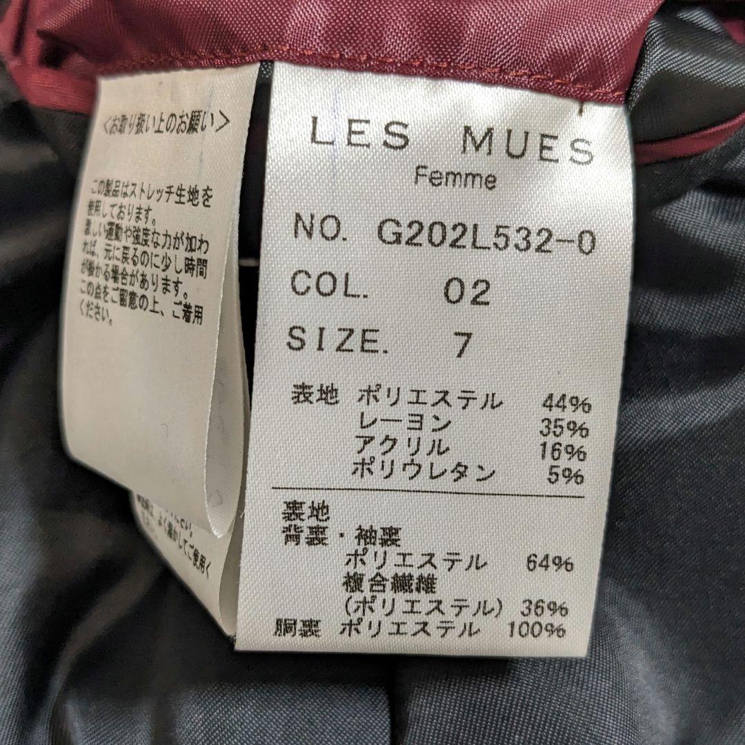レミュー セットアップ ノーカラー パンツ ストレッチ 洗える ゴム