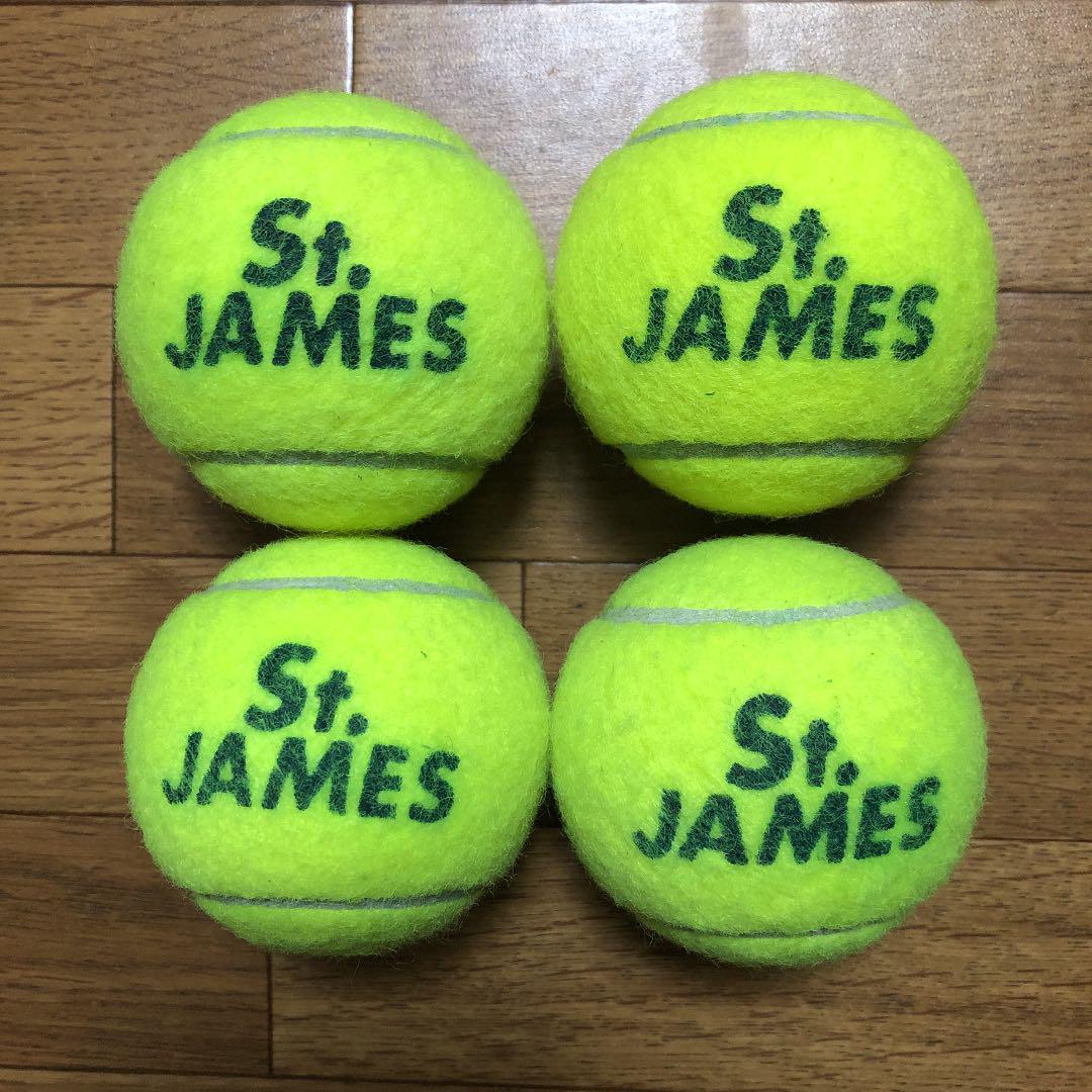 St James テニスボール 個