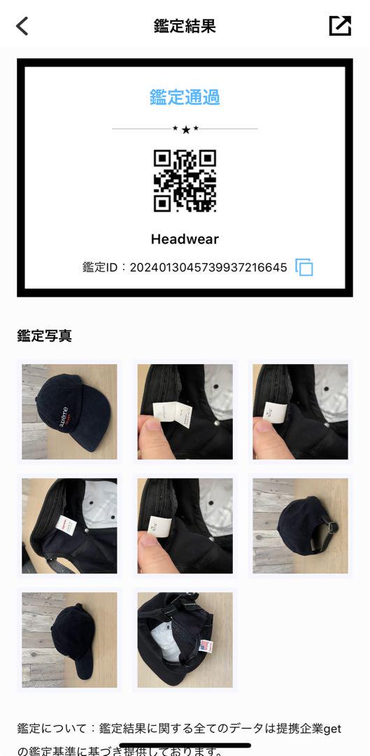 Supreme - GORE-TEX S-Logo 6-Panel メンズ