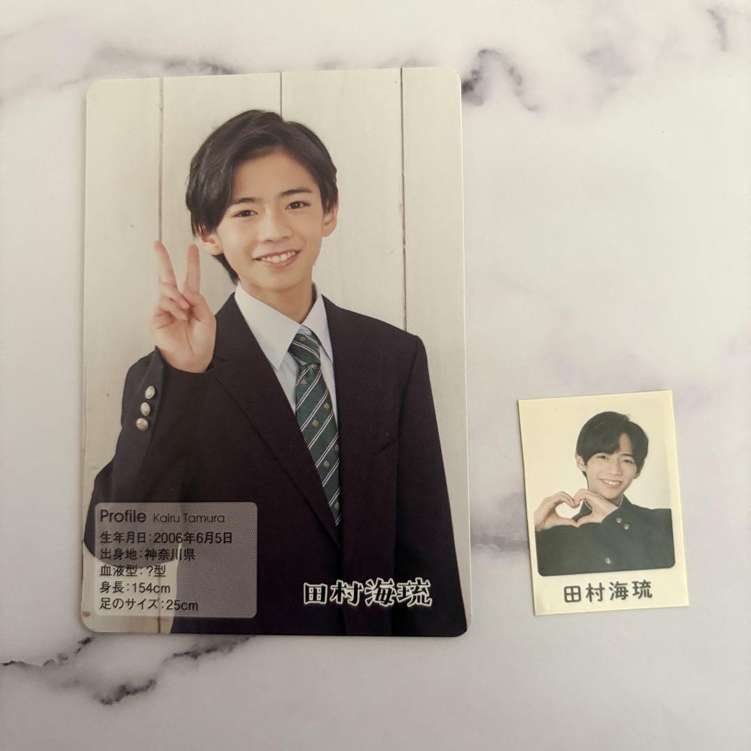 田村海琉 WU 学ランシール.ジャニーズJr.カレンダー2021-2022