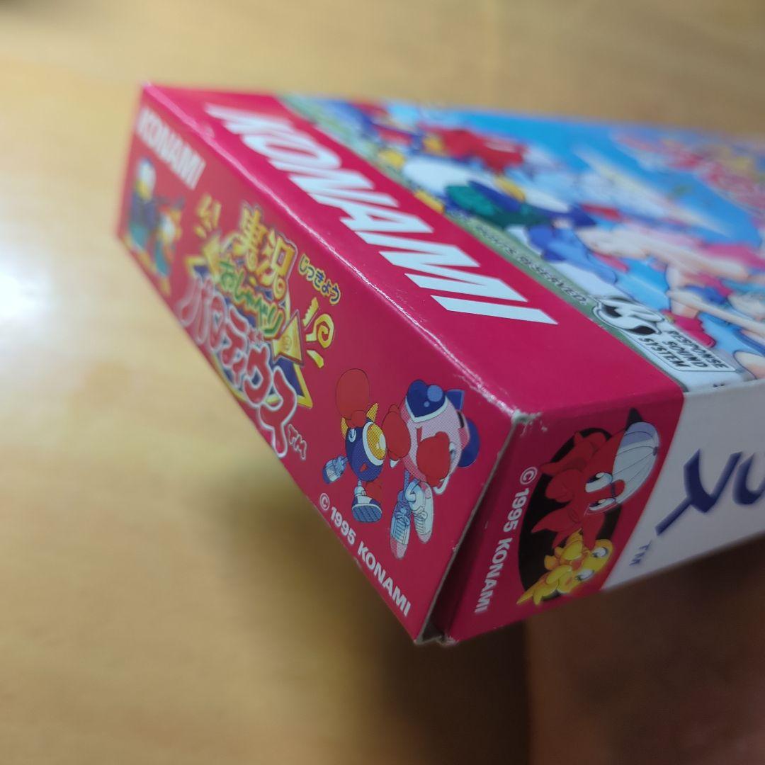 【ソフト説明書美品】実況 おしゃべり パロディウス◎スーパーファミコン