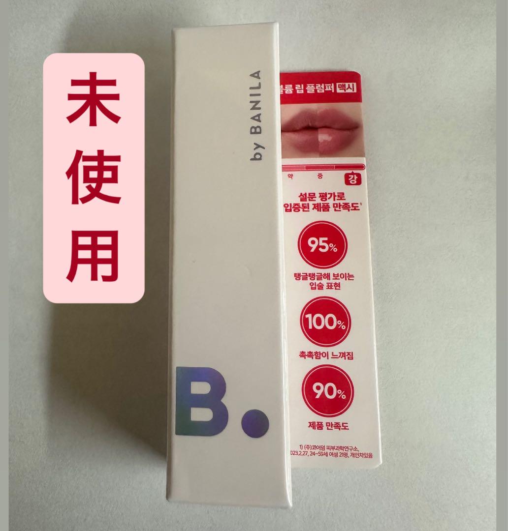 バニラコプランパーマキシ