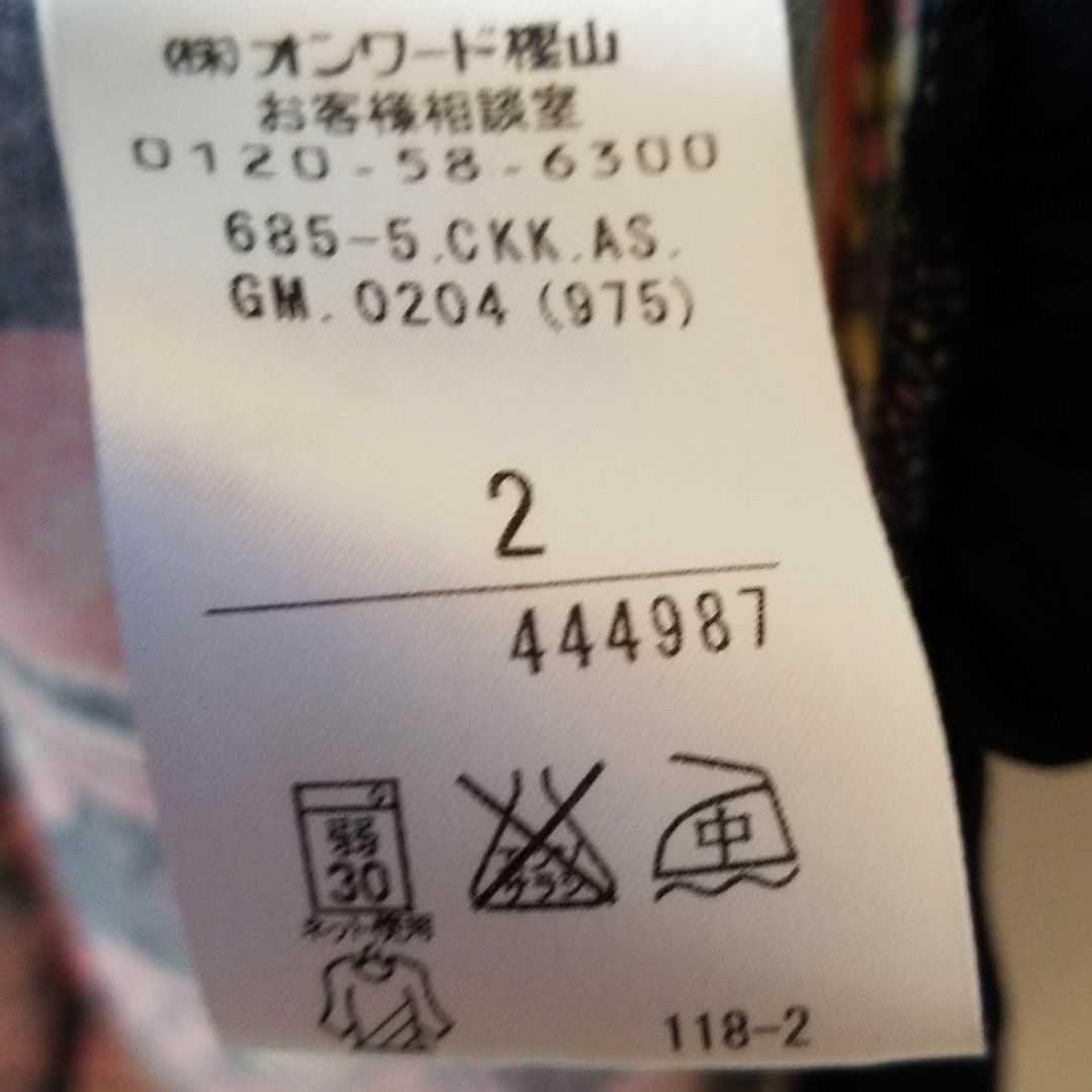 サイズ2