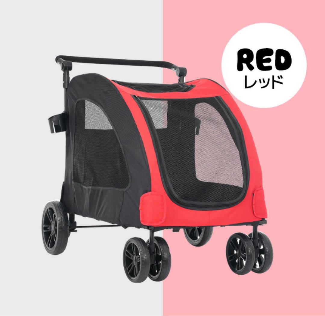 新品　ペットカート　ドッグカート　カート　4輪　犬用品　多機能　レッド