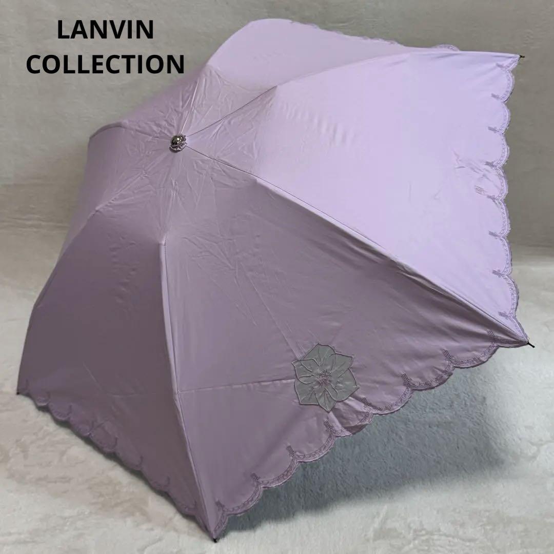 【未使用】 LANVIN COLLECTIONランバン 日傘 折り畳み傘 ピンク