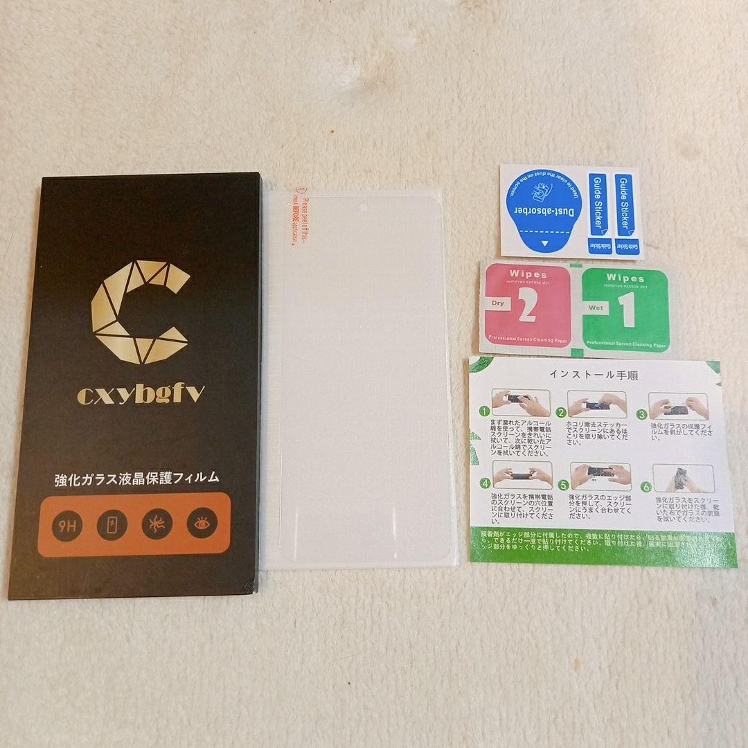 Arrows N F-51C ガラスフイルム 1枚 保護フィルム 硬度9H