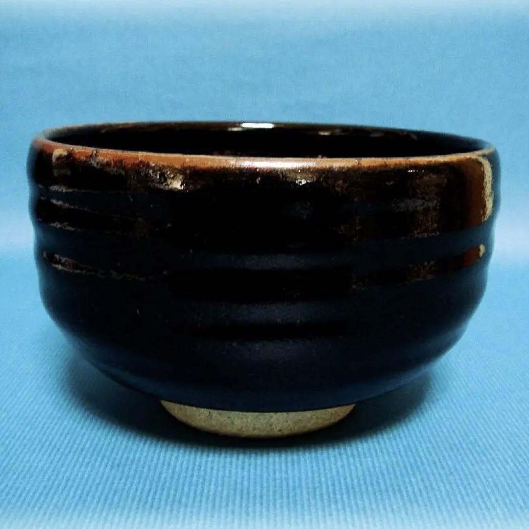 471『黒釉 抹茶茶碗』 /骨董品 茶道具 古美術 アンティーク-