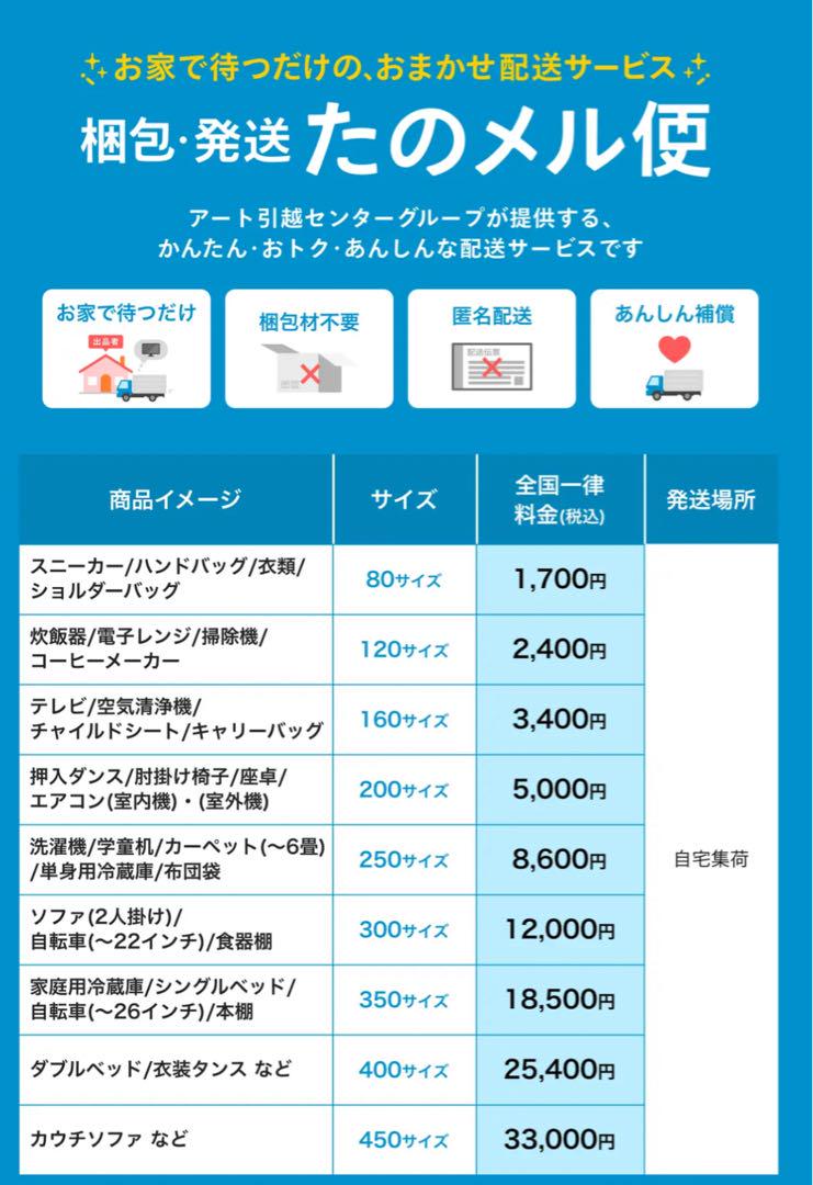 Nitori傷・汚れに強い合成皮革 3人用ソファ