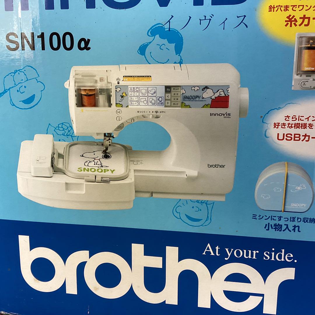 ブラザー