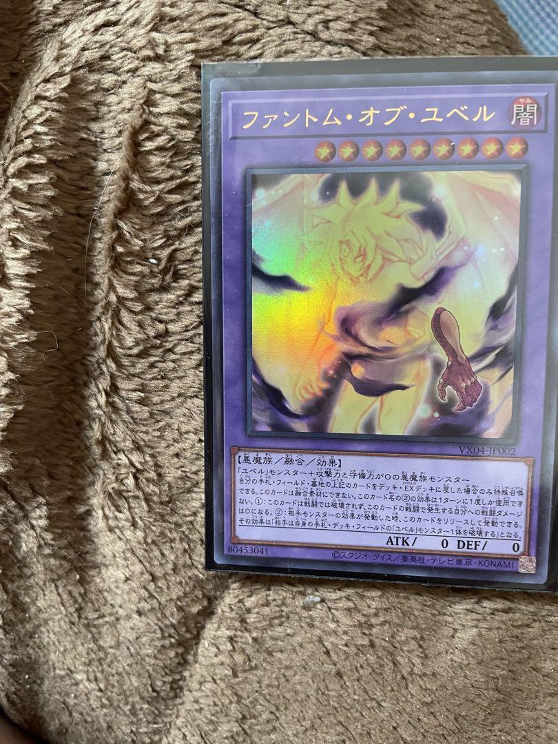 遊戯王 スターダストドラゴン 25th