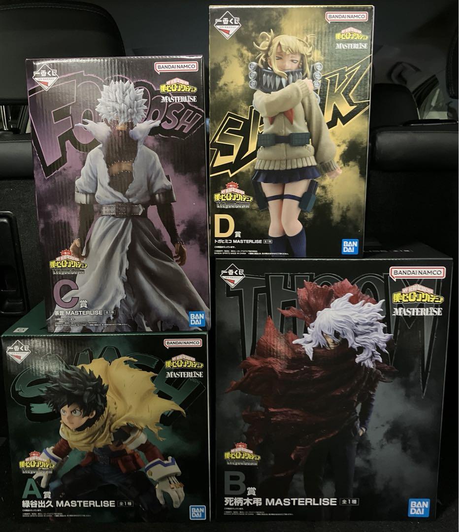 一番くじヒロアカ A B C D ラストワン フィギュアコンプ おまけ