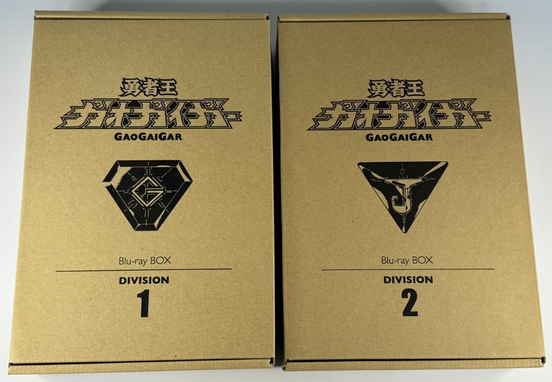 勇者王ガオガイガー Blu-ray BOX Division 1＆2 完全限定盤