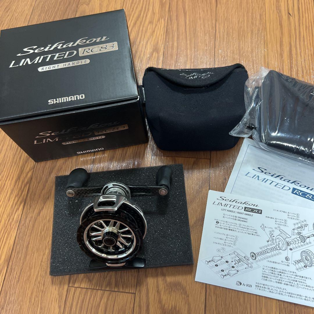 セール特別価格 ヨコオネット Yahoo 店シマノ 20 セイハコウ