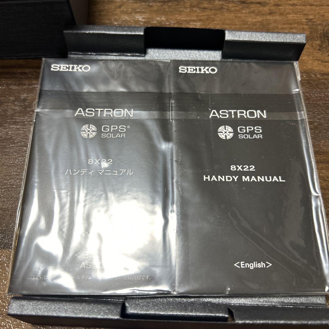 セイコー  アストロン  SBXB115