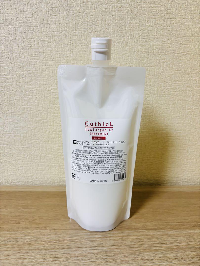NANOAMINO_PREMIUM_トリートメント1000ml NANOAMINO_PREMIUM_トリートメント1000ml トリートメント