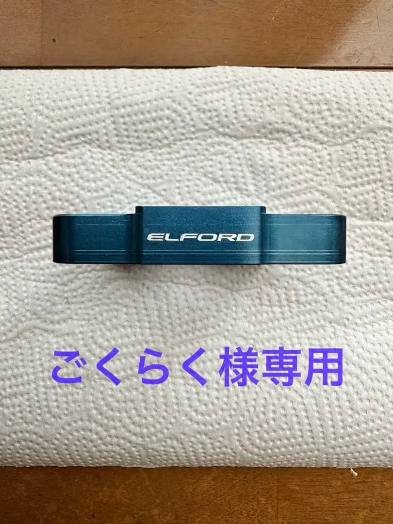 ELFORD トヨタプラド2TR-FE 2.7L用スロットルスペーサー