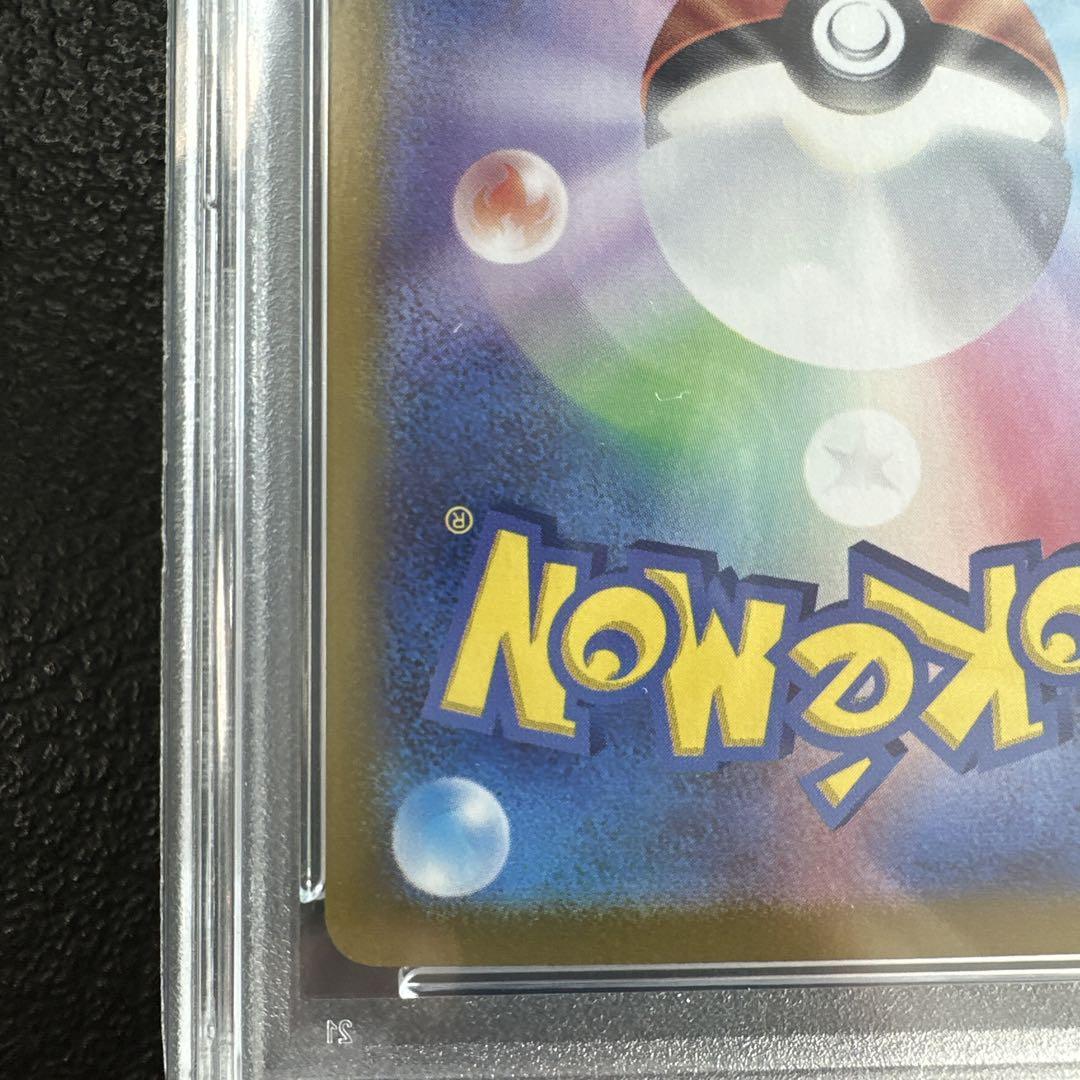 psa10 ミライドンex sar 102/078