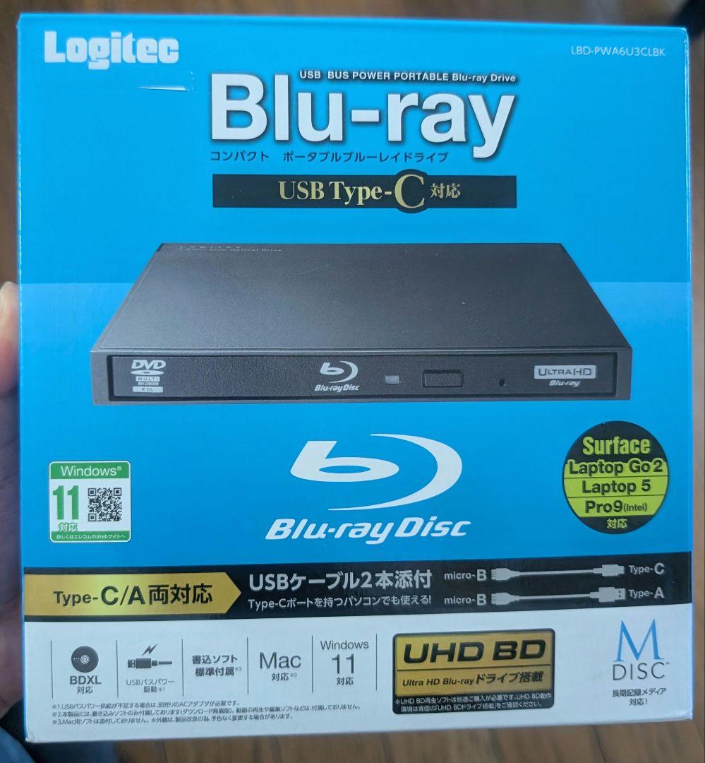 動作確認済みロジテック コンパクト ポータブルブルーレイ