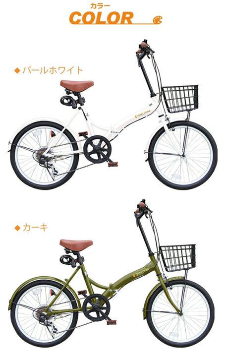 20インチ折りたたみ自転車 (送料込み)