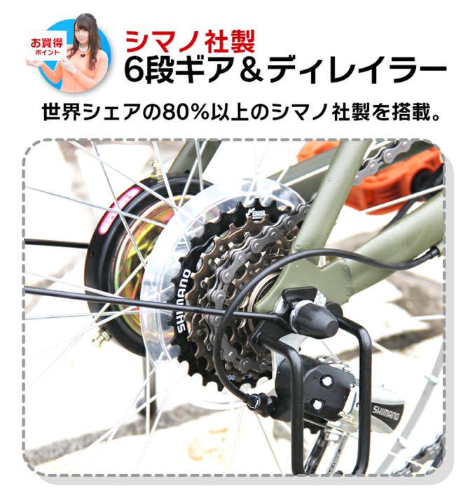 20インチ折りたたみ自転車 (送料込み)