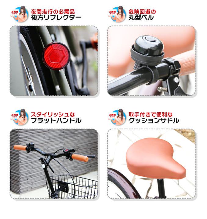 20インチ折りたたみ自転車 (送料込み)