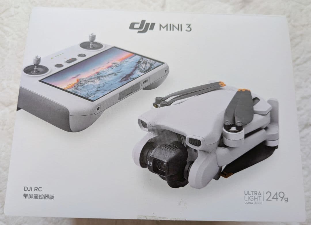 DJI Mini 3（DJI RCディスプレ一体型送信機付属）