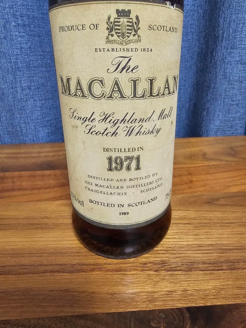 マッカラン18年 1971