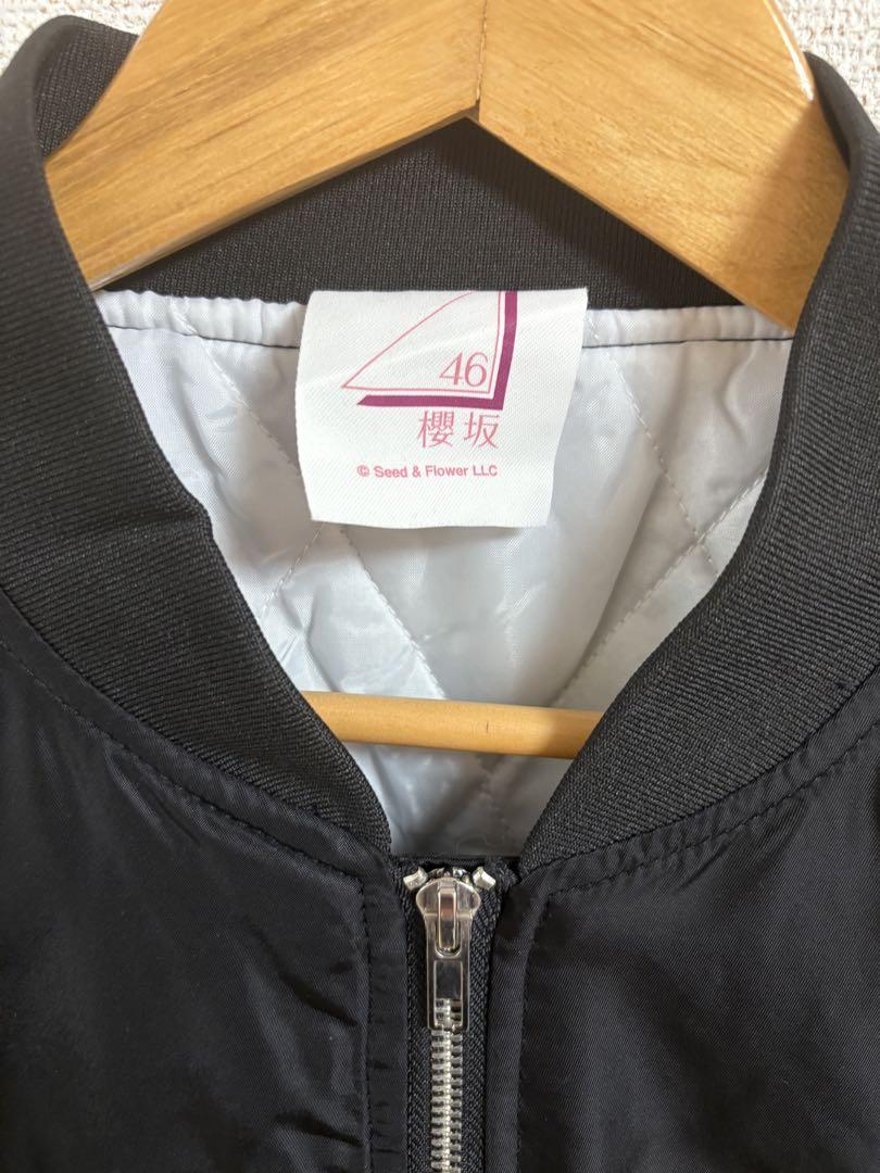 売りきり！！超希少 櫻坂46 MA1 一番くじ ラストワン ジャケット