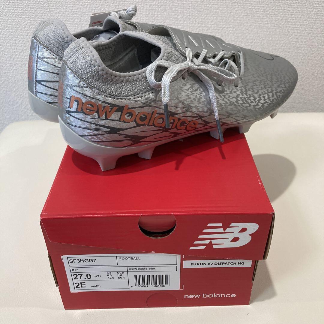ニューバランス Furon V7 Dispatch HG 27.0cm 2E
