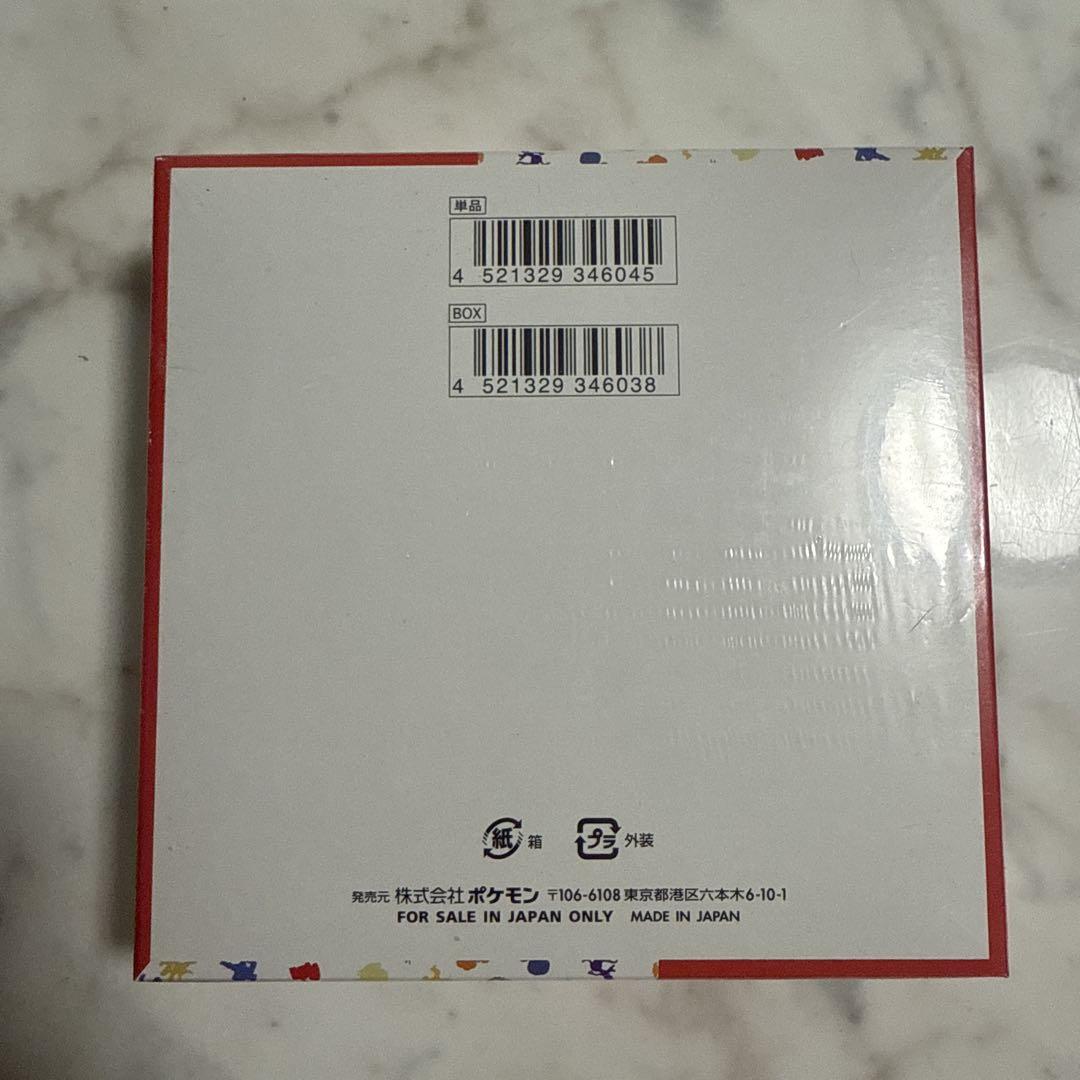 ポケモンカード新品未開封BOX 151 シュリンク付き